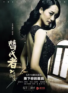 爽⋯躁多水⋯快⋯高潮了69海报