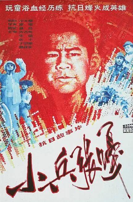 未满十八周岁未成年人请自觉离开海报