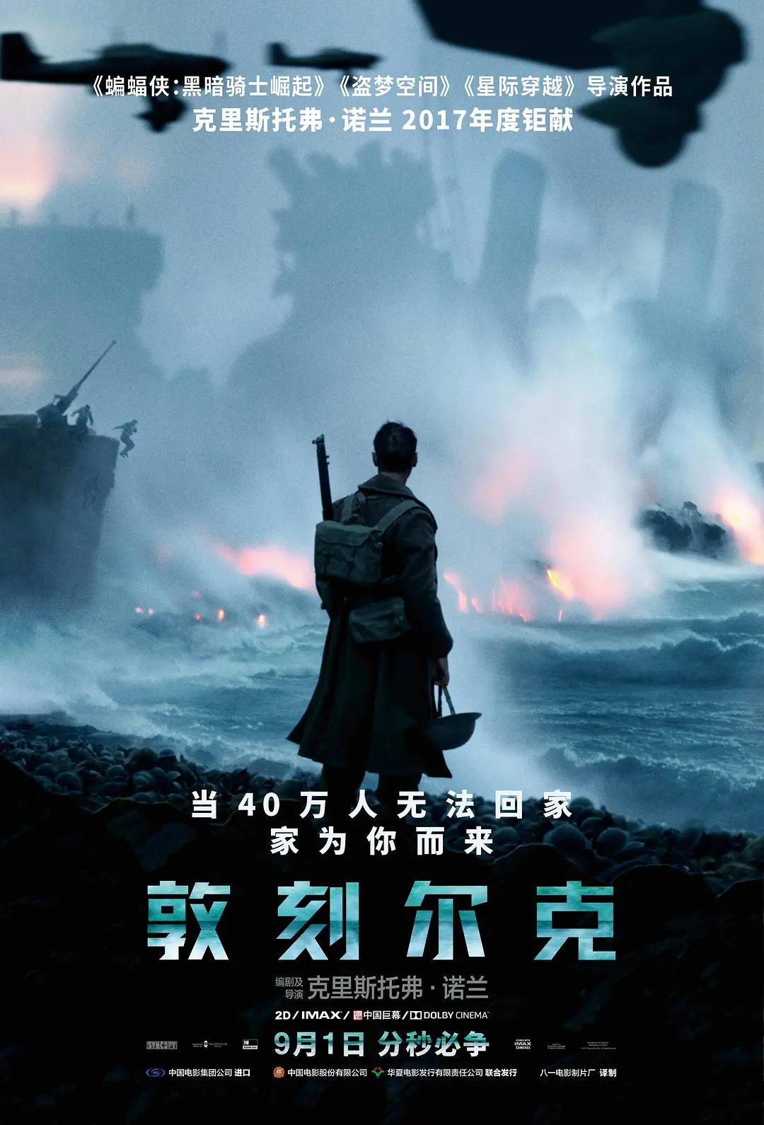 中文字幕亚洲海报