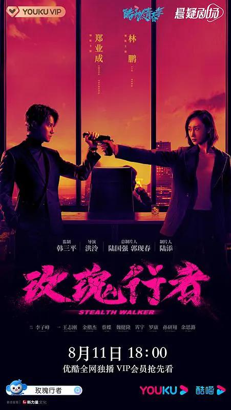 欧美成a人片在线观看海报