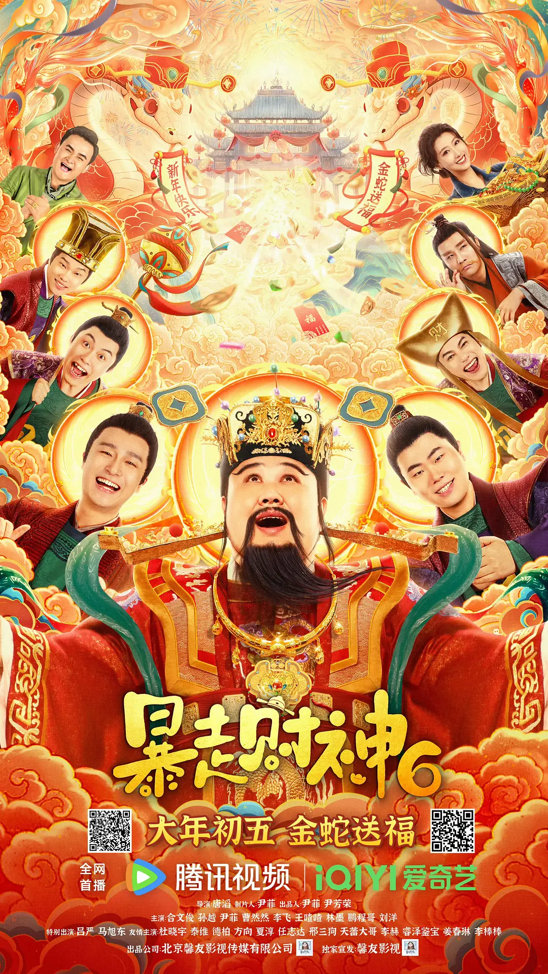 在线观看sm重口一区海报