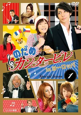 国产日韩欧美另类大秀海报
