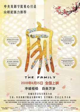 aa久久一级一片毛片特色海报
