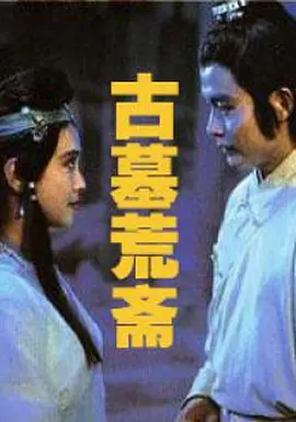 久久久91人妻无码精品蜜桃HD海报