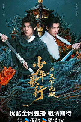 亚欧日韩电影天堂av自拍海报