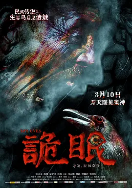 成人午夜性a级毛片免费 - 超清神马在线观看海报