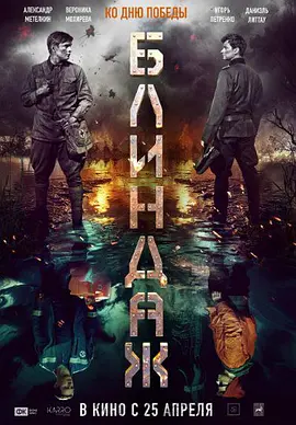 亚洲av永久无码精品一区二区_手机在线观看av片_精品国产电影久久九九_色婷婷香蕉在线一区二区海报