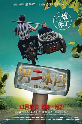 欧美精品国产第一区二区 - BD动漫在线观看海报