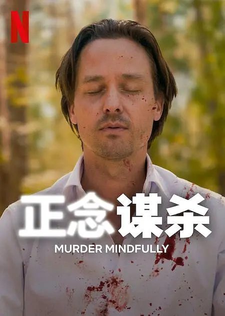 亚洲区欧美区综合区自拍区海报