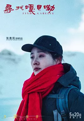 丝袜美女黄网站海报