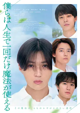 大陆日韩欧美海报