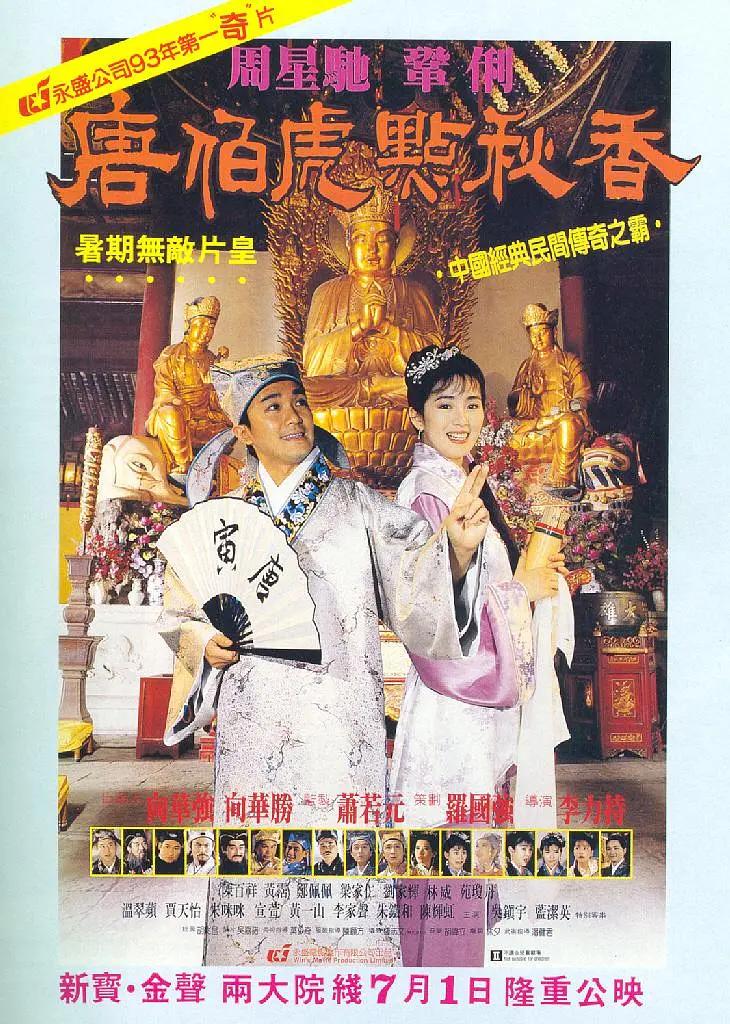 欧美白嫩精品一区二区海报