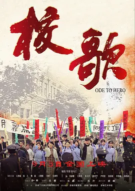 久久综合亚洲色 - BD国语高清迅雷在线观看海报