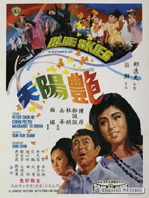 蜜AⅤ无码精品一区二区三区海报