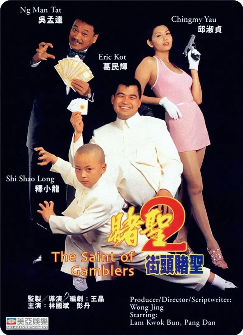 欧美成人三级网站 - 蓝光HD高清在线观看海报