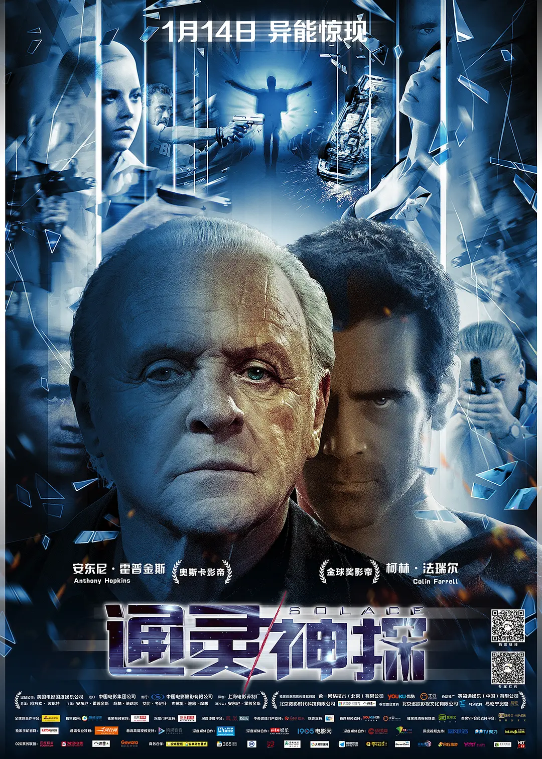 精品无码丰满少妇12p海报