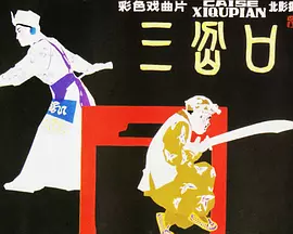 亚洲日本欧美日韩精品海报