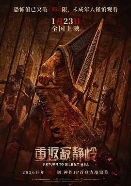 性强烈的欧美三级视频海报