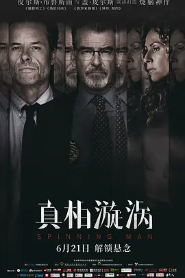 麻豆一区二区99久久久久海报