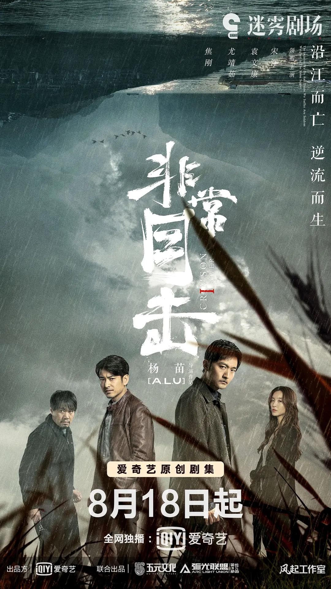 慈禧太后艳史a级-高清加长版高清电影大全在线海报