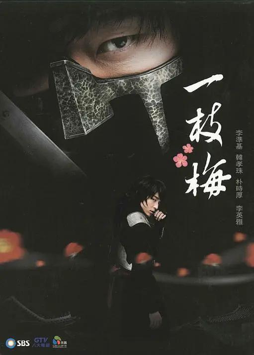 日韩无码一区二区三区海报