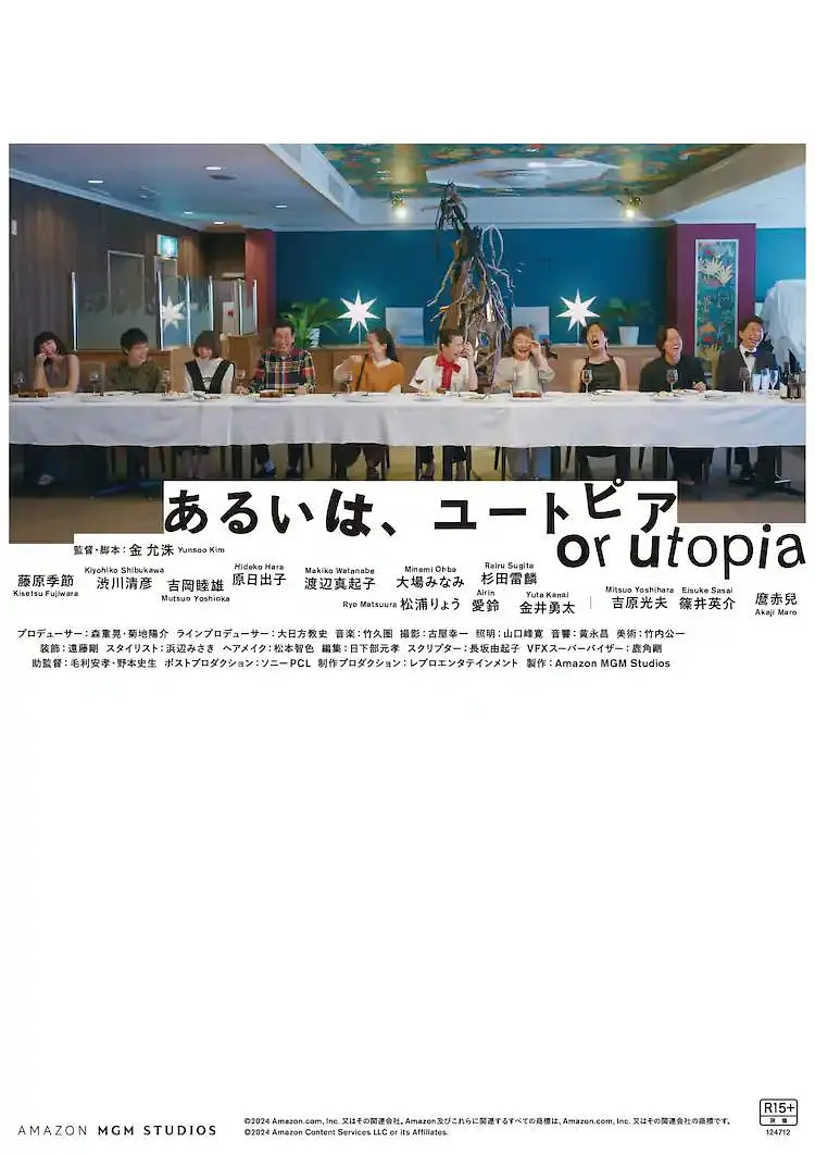 欧美日韩高清在线一区-电影无删减百度云未删减2020海报