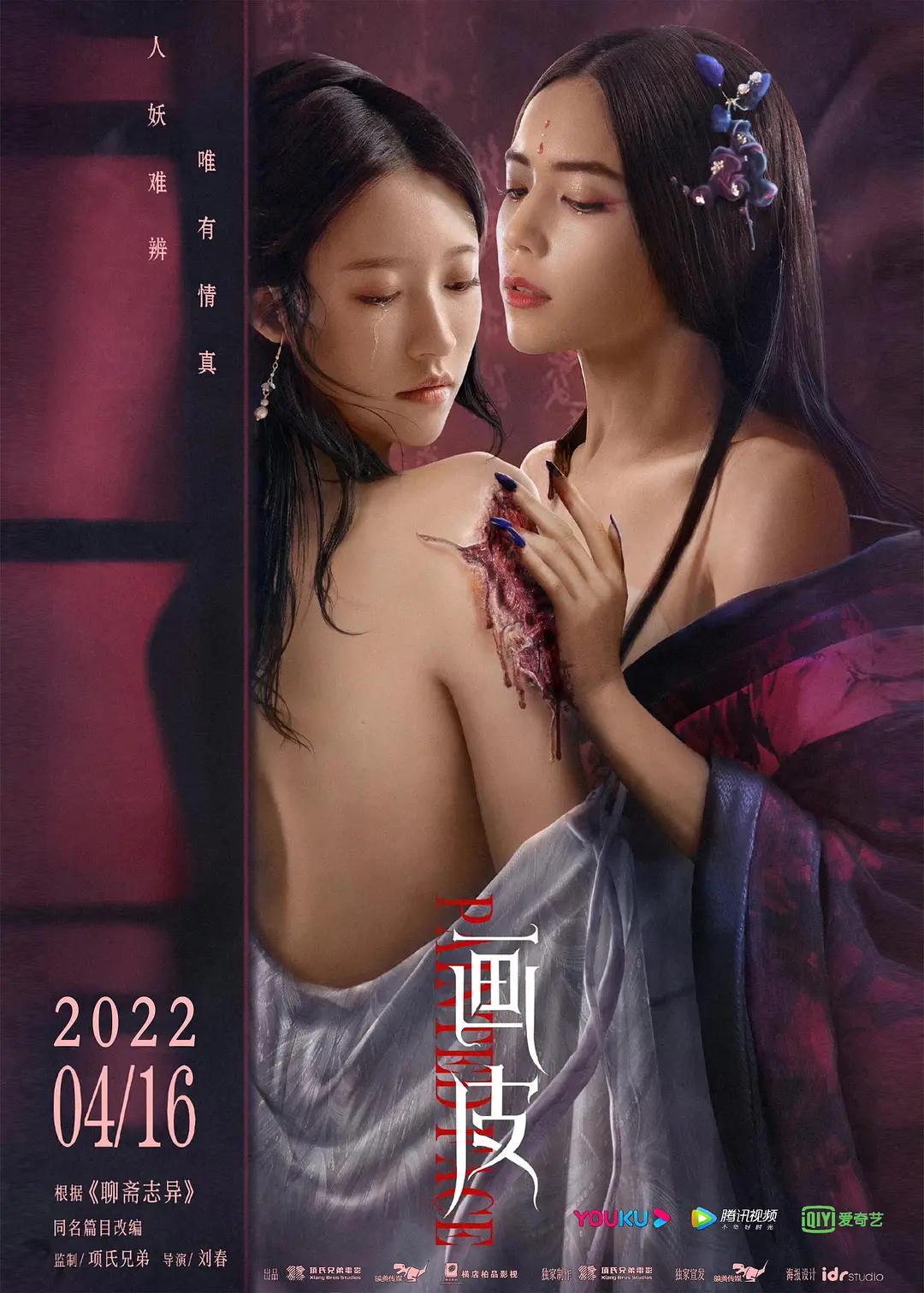 免费精品自在久久海报