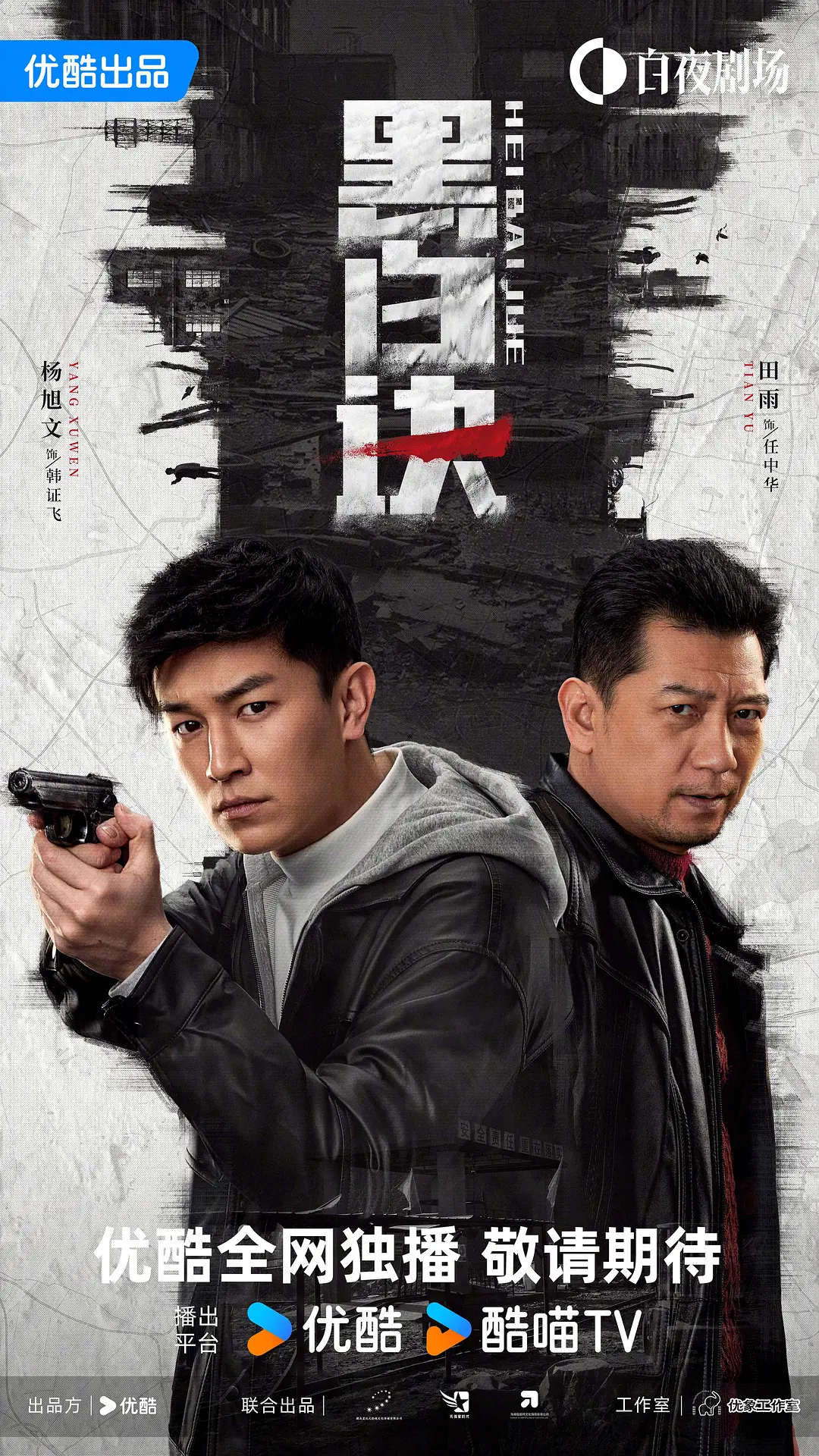 成年片色大黄全免费网站久久海报