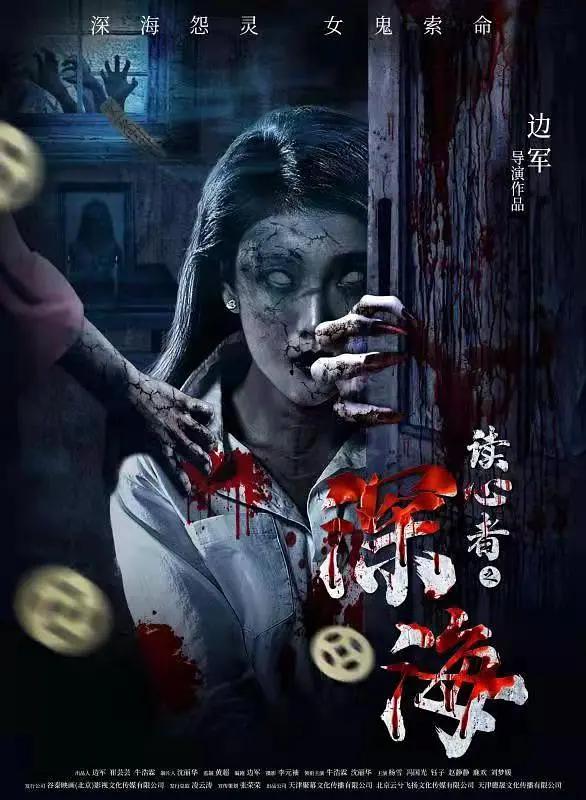 色综合久久中文字幕无码海报
