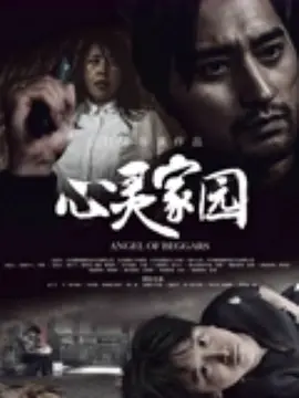 亚洲国产电影av在线网址_2021亚洲国产成a在线_人人上人人插天天插人人_а√天堂www在线观看海报