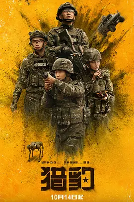 中文字幕第3页海报