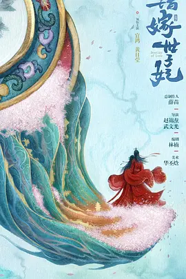 免费一级淫片aa海报