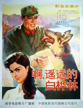 中文字幕美人妻亅u乚一596海报