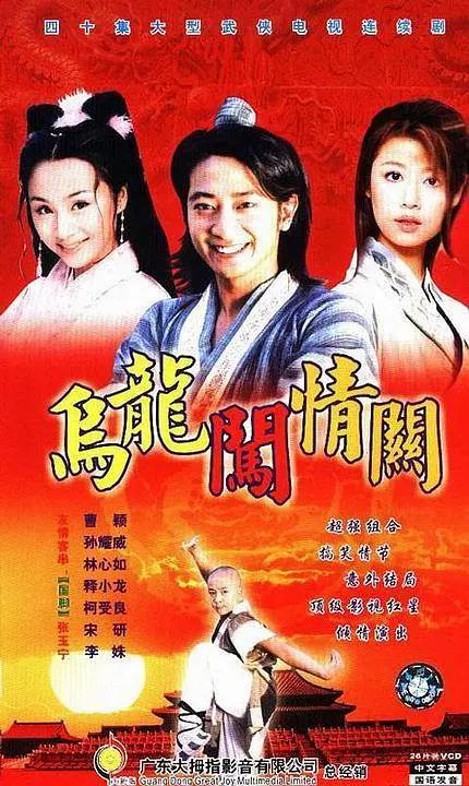 caoporn免费视频国产_精品无人乱码高清_三年在线观看免费完整版中文_国产欧美综合在线观看第十页 - DVD在线观看高清海报