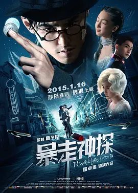 亚洲无吗一级淫片在线观看_亚洲欧美日韩在线不卡_日本综合a一区二区视频_欧美老熟妇乱子伦牲交视频_亚洲国产精品自在现线让你爽_国产高清精品在线 - 剧情片电影在线看海报