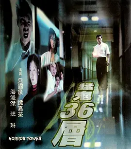亚洲无码视频在线观看海报
