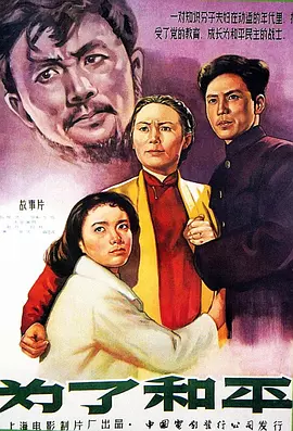 欧美日韩国产va在线观看免费海报