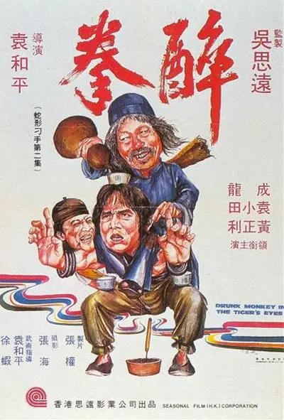 久久无码人妻丰满熟妇区毛片海报