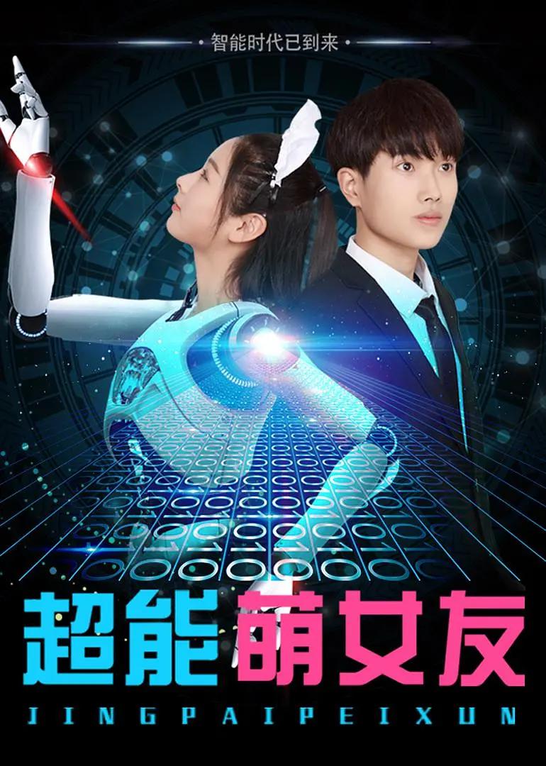 亚洲国产一区二区三区网站海报