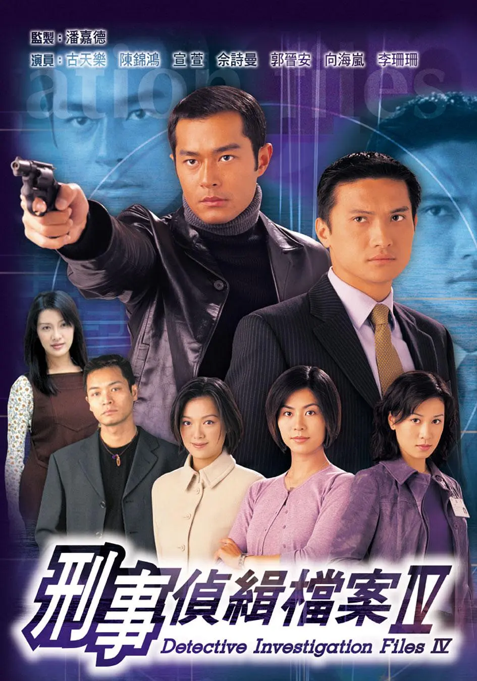 欧美日韩免费一区二区在线观看海报