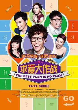 中文精品久久久久人妻不卡免费海报
