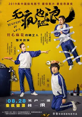 在线免费观看av片亚洲乱码中文字幕 - 4k免费在线观看海报