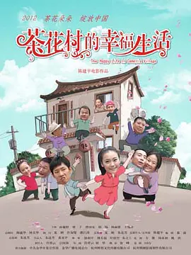 免费一本色道久久一区_亚洲午夜精品_国产一级无码片在线观看_精品亚洲视频在线海报