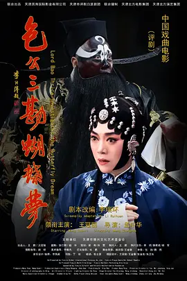 无毒不卡在线观看无需下载海报