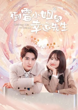 亚洲精品美女久久777777海报