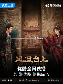 欧美日韩免费观看海报