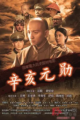 91久久精品国产热免费海报