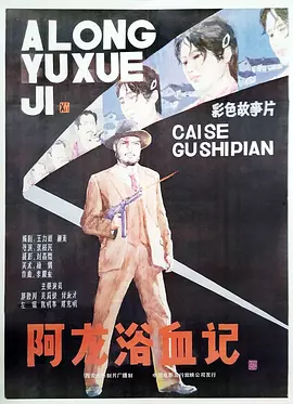 黄网站色视频大全免费看海报