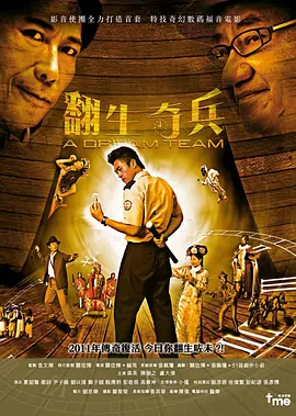 色哟哟一区二区在线观看海报