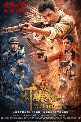 天堂新版在线资源 - BD迅雷电影在线海报